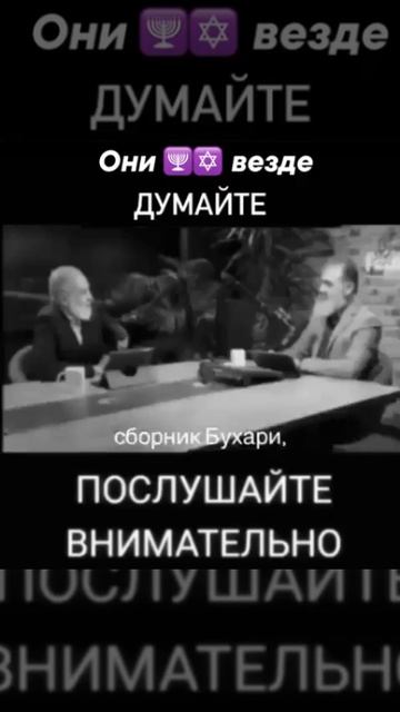 Как Израиль изнутри разрушает Ислам