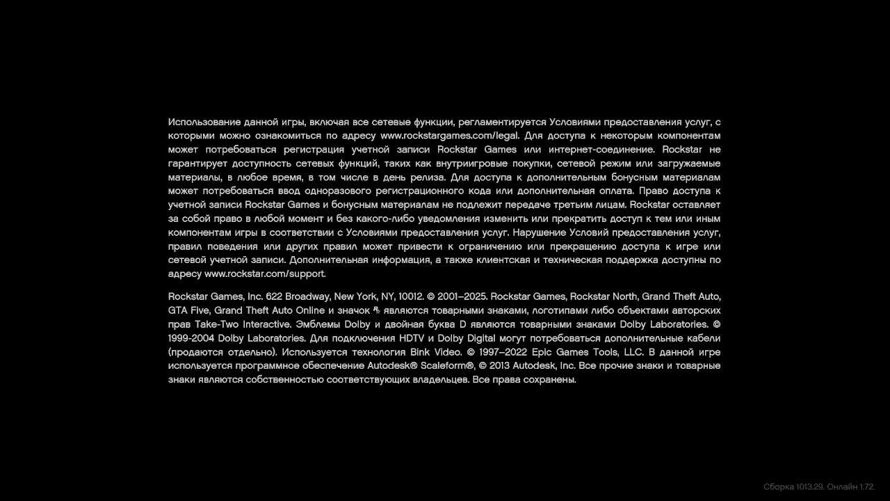 ИГРАЮ В Grand Theft Auto 5 ЭФИР