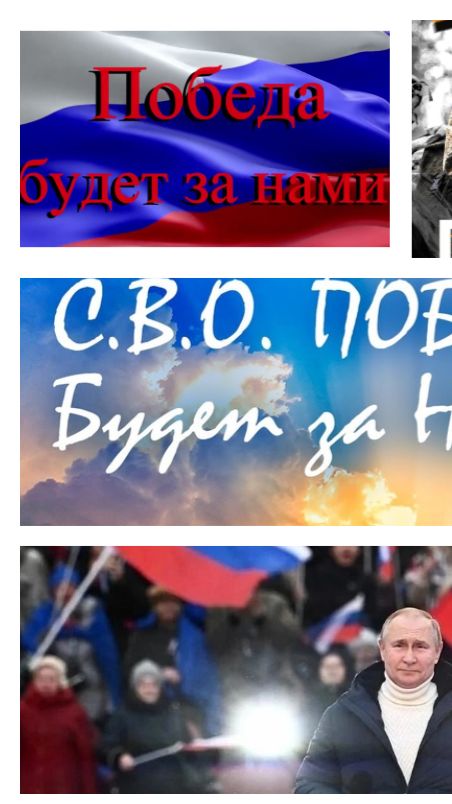 Окрепла Российская держава! (mp3cut.net)