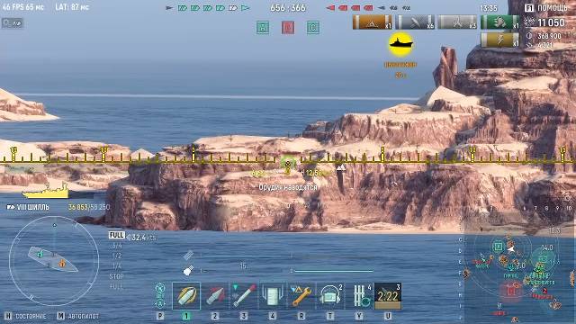 мир короблей