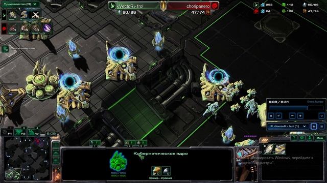 SC2 Протосы не сидим а идём 2026