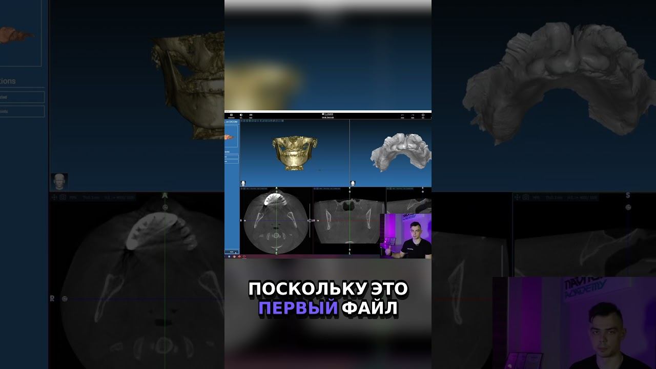 Секреты RealGuide  Что делать с первым файлом