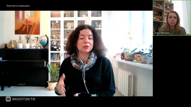 Правила и границы в психоанализе.  Оплата пропущенных встреч и завершающие встречи