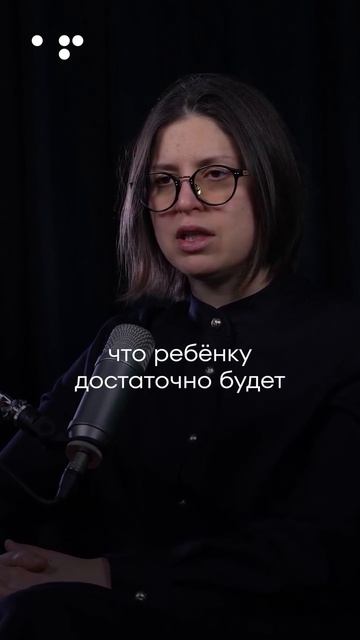 Почему ребёнку важнее счастливый родитель, чем идеальное воспитание?