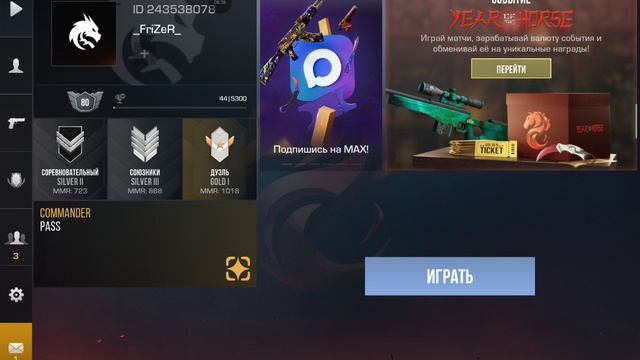 палю что-то за смерть в стендоф часть 3