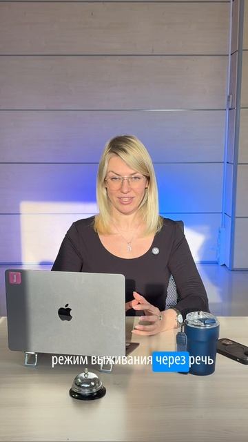 Погружение в языковую среду