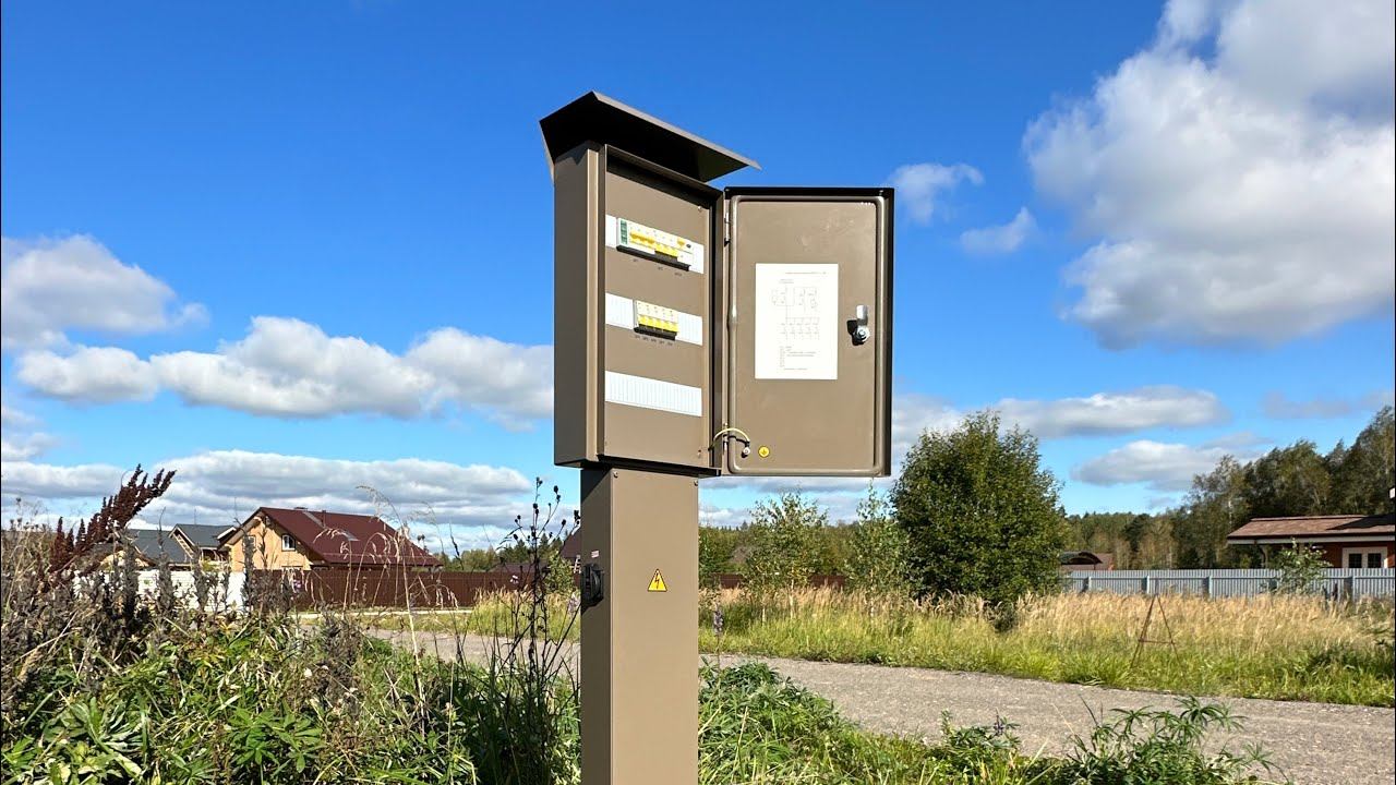 Подземный ввод электричества на участок. Москва 2023год