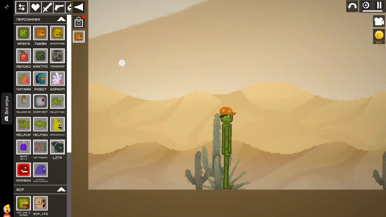 Грустная история спринг бонни