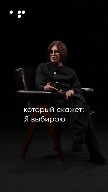 Почему человек может не принимать отношения, где его любят и выбирают?