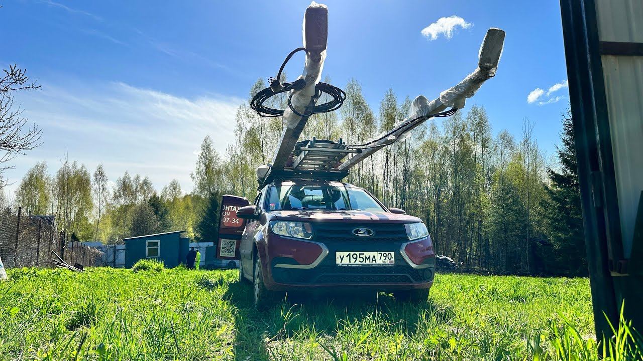 Подземный ввод электричества, переделка старого подключения  трубостойки.     Москва июль 2023г