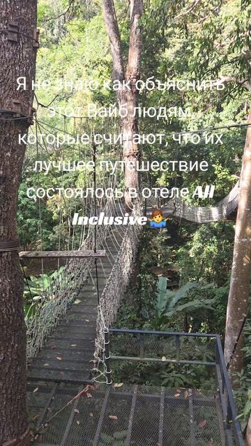 А какаое самое крутое путешествие было у вас?