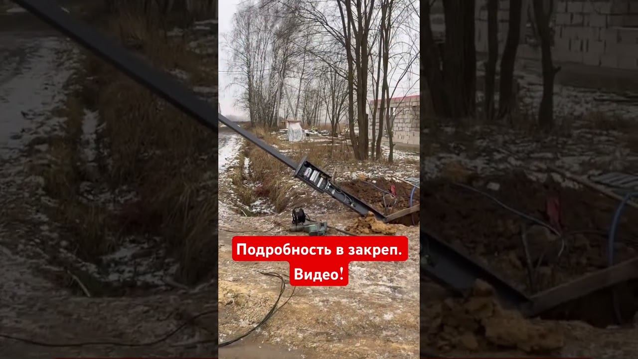 Грузовик въехал в «электростолб»! Что было дальше..? #пктрифазы