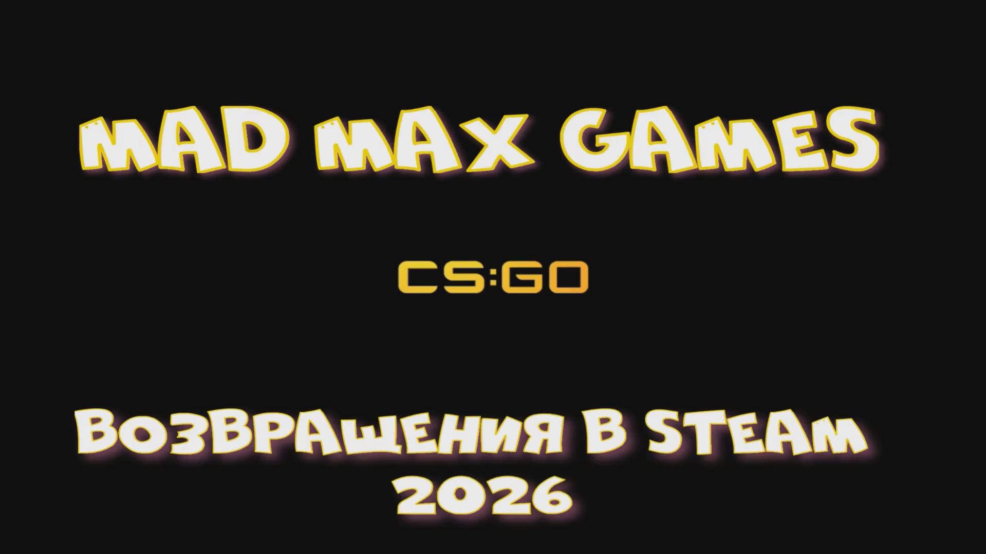 CSGO 2026