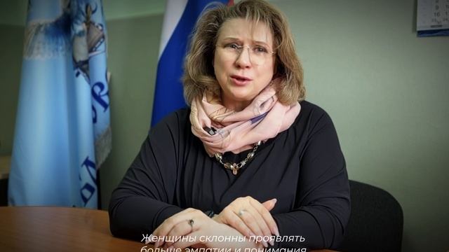 Женщины в политике