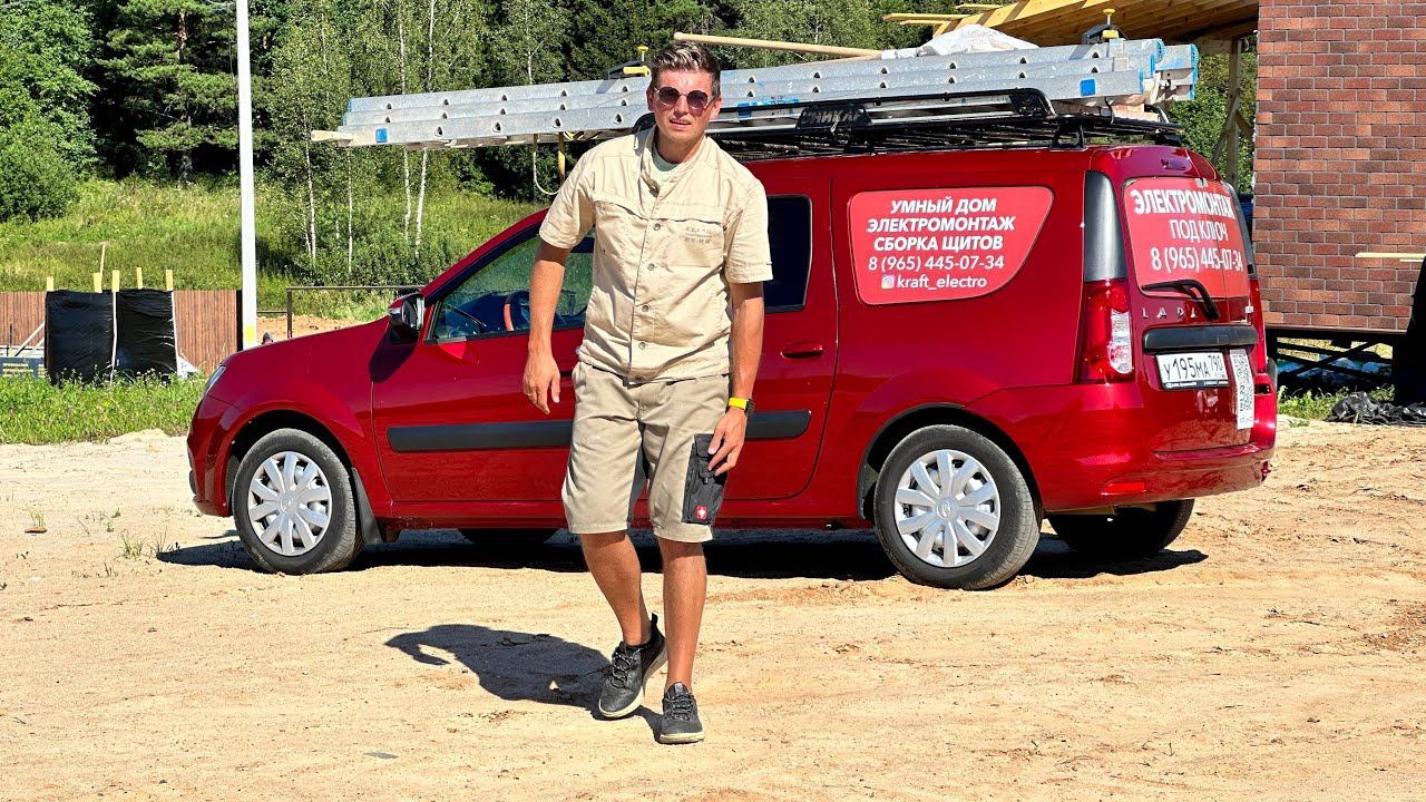 Подключение электричества на участок. Щёлково, МО. Август 2023г