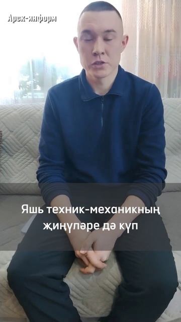 Әти һәм ул: авыл хуҗалыгының горурлыгы!