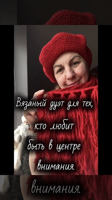Вяжу на заказ