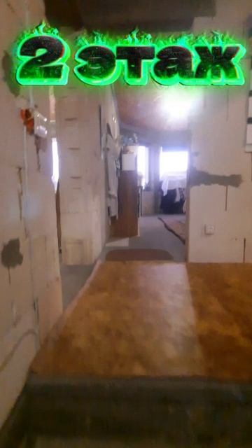 Дом 187,6 кв.м. г.Калининград