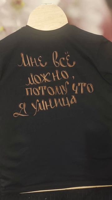 Wow! Что за принт?! Красотка! Wow! What A Print! Beautiful! #искусство #РисованиеБелезной #лайфхак