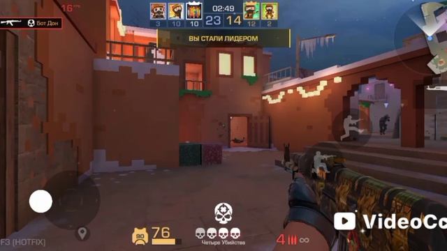 играю с пацанами