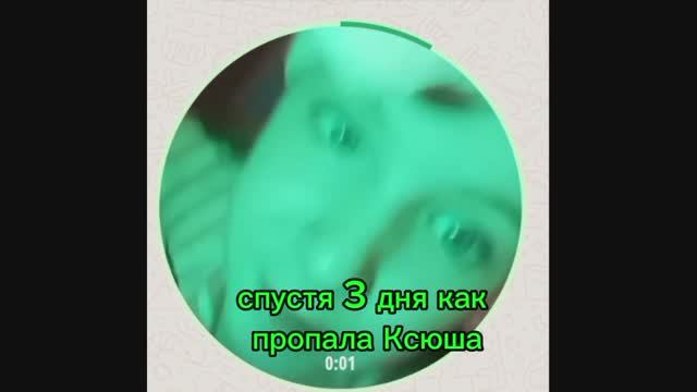 ЗаРяДкА человека\\ часть 2 *исчезновение двух девчонок*