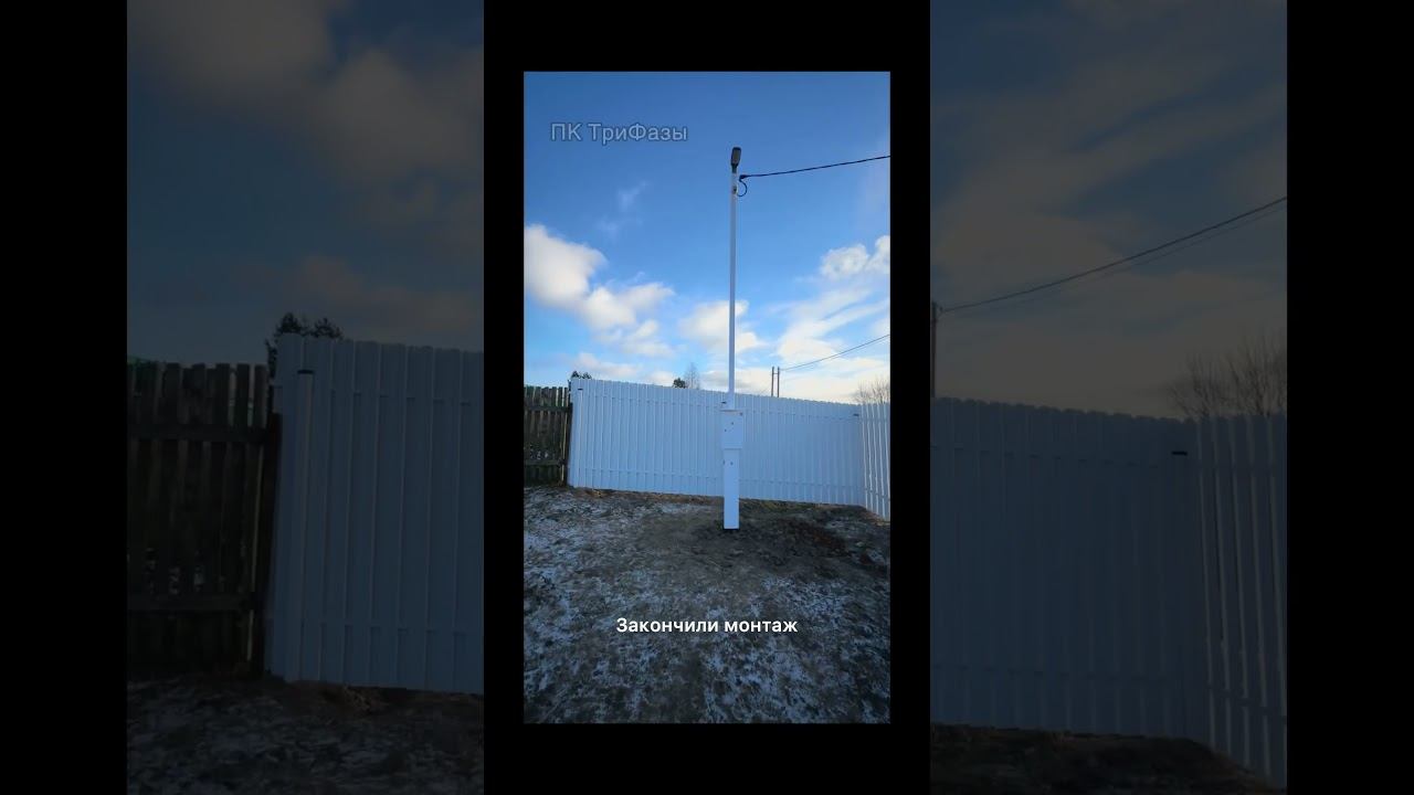 Трубостойка. Зимний монтаж. 2023 год #трубостойка #подключение #ту #электрификация #россети