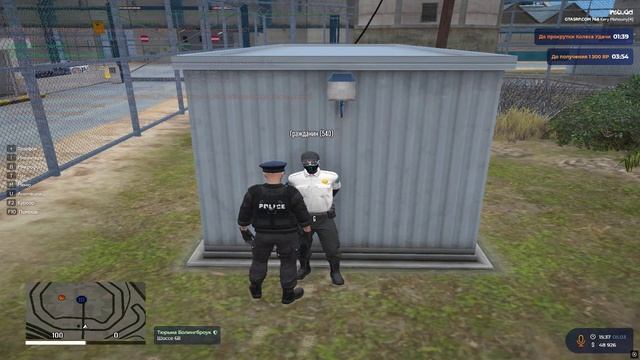 540 игнор в ду