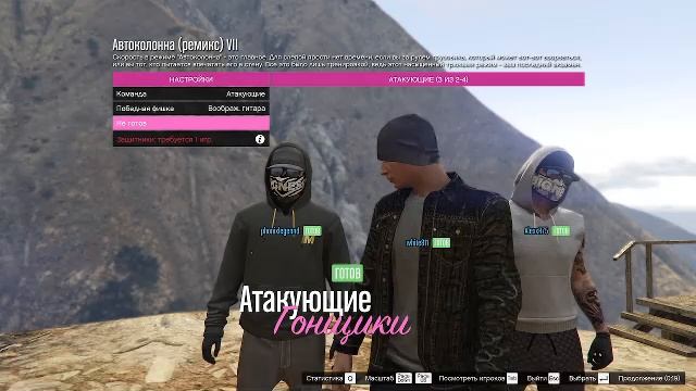 ИГРАЮ В Grand Theft Auto 5 ЭФИР