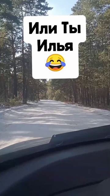 звонок на радио 😀#юмор