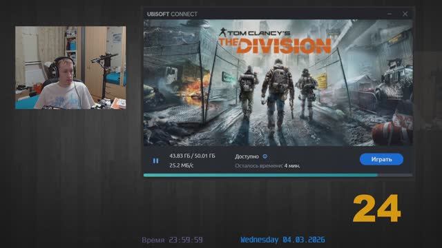 Tom Clancy's The Division (24)