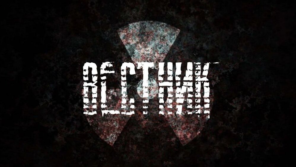 Как проводить калибровку аномалий в игре СТАЛКЕР Вестник: Ложная надежда.