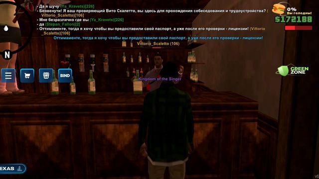 носта или полиция