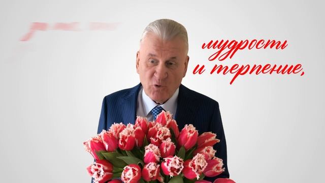 Поздравление женщин ЗАО 
