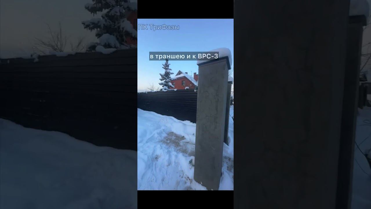 Мы тут такое сделали... #словопацана #аигел #пыяла #трубостойка #электрификация #подключение