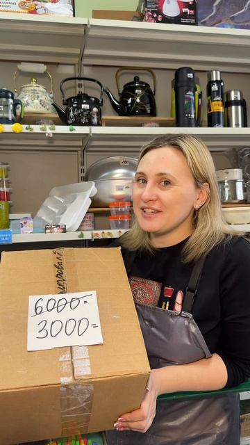 Вот это сюрприз