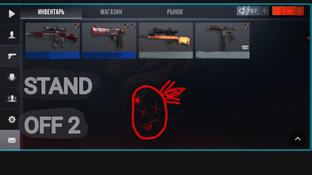 играю в STANDOFF 2