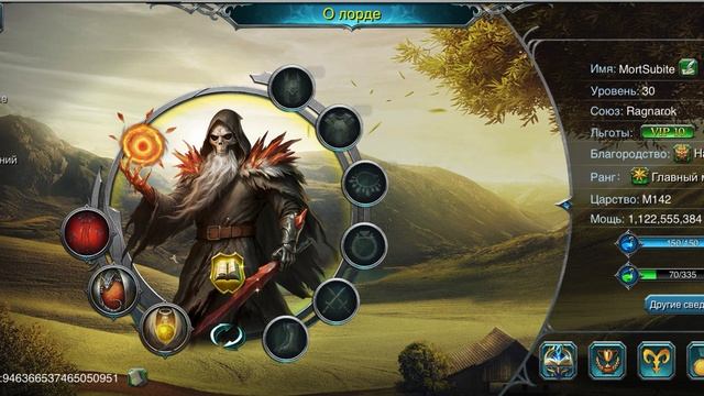 War And Magic. Герои: 4e и 5е пробуждение