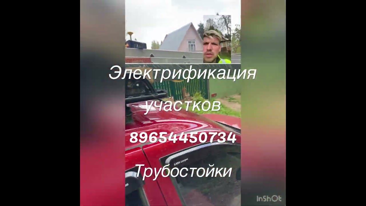 Производство и монтаж трубостойки в цвет забора.