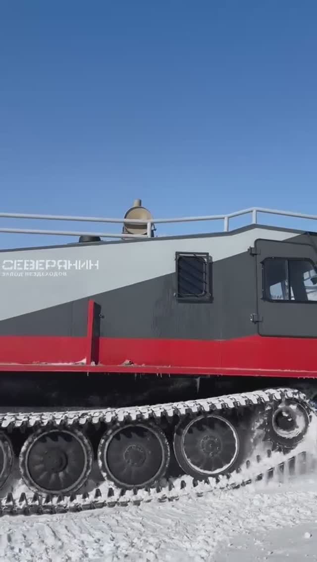 Полевые испытания ТГВ-7 «СЕВЕРЯНИН»