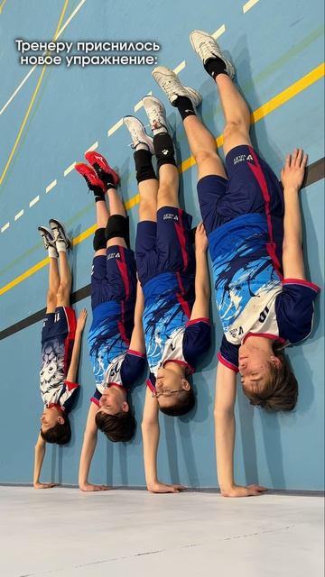 Веселые тренировки по волеболу!