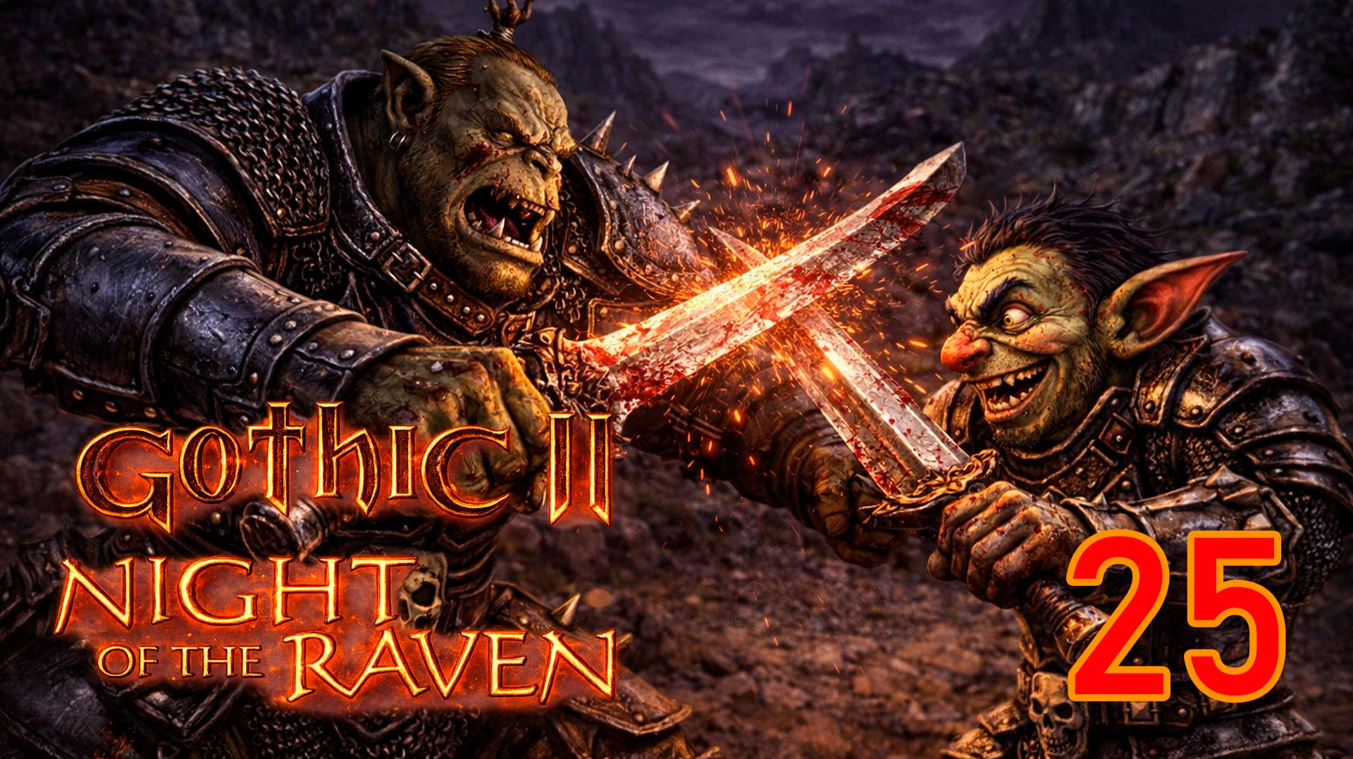 GOTHIC 2 НОЧЬ ВОРОНА#УЖЕ НЕ ПОНИМАЮ ЧТО МЫ ДЕЛАЕМ))))НО СКОРЕЙ ВСЕГО ПОЙДЕМ БИТЬ ДРАКОНОВ))25 ЧАСТЬ