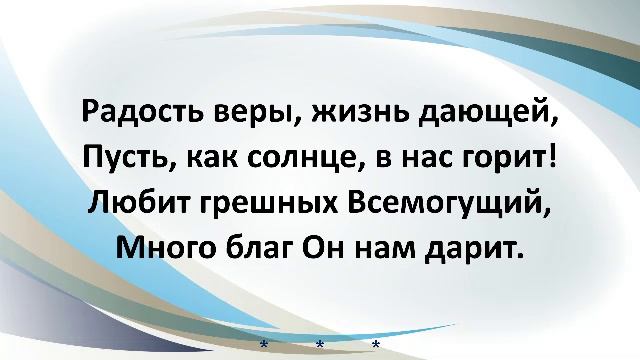 Молитвенное собрание 05.03.2026
