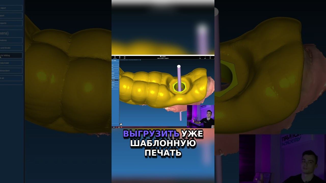 Как выгрузить шаблон на печать  ️