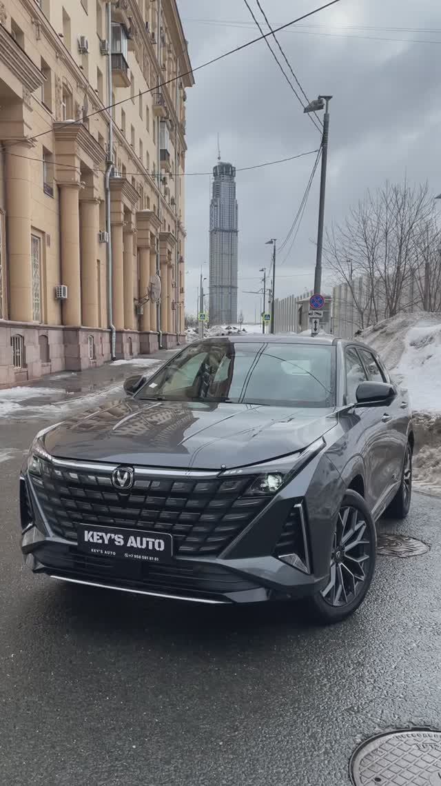 Сhangan UNI-Z 2025