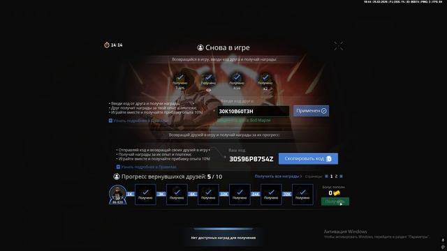 Grand Theft Auto  San Andreas 2026.02.25 - 18.43.43.04