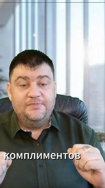 Как завоевать женщину?!