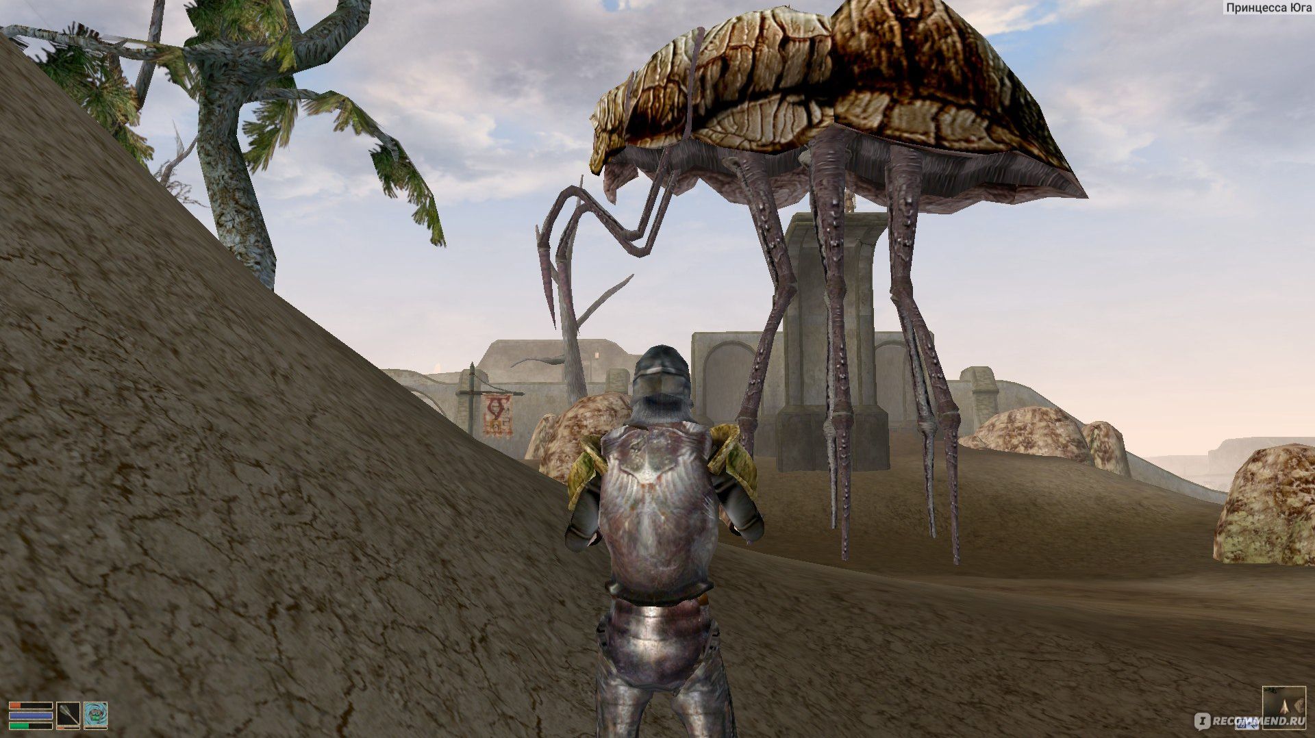 Morrowind