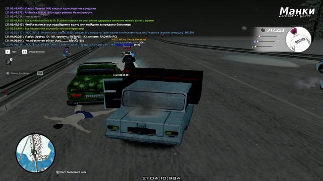 от андрейки