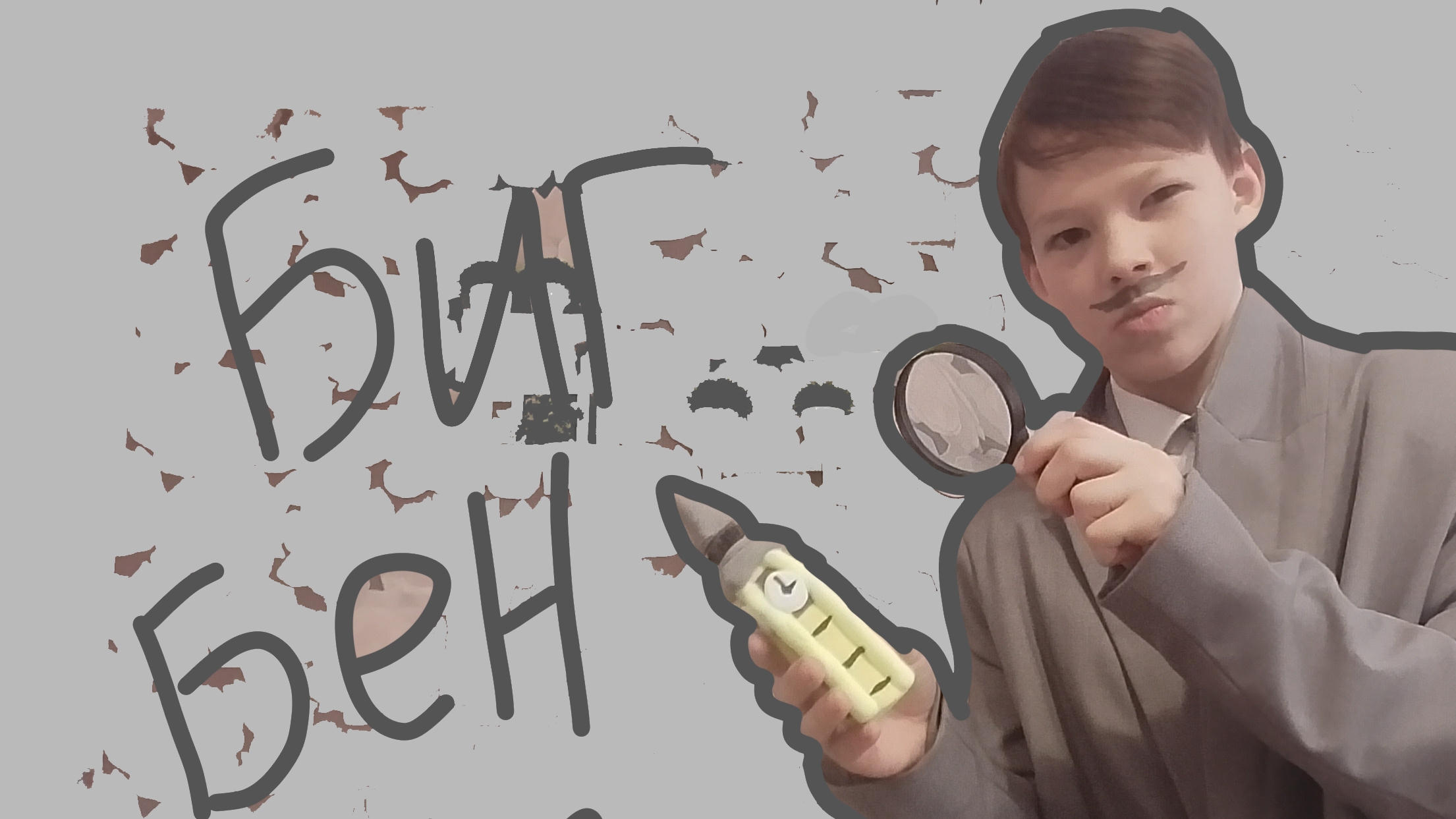 Делаю Биг Бен из пластилина/Расследование века.