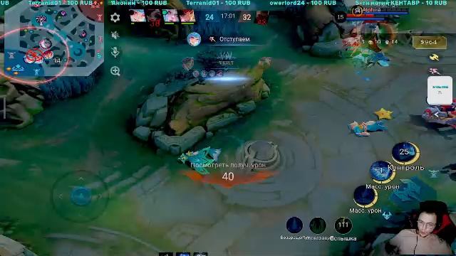 Mobile Legends: Bang Bang Покатушки)